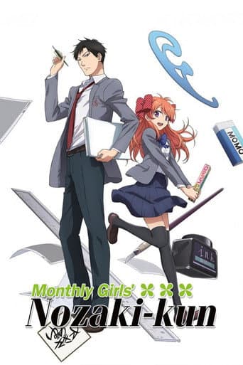Monthly Girls' Nozaki-kun