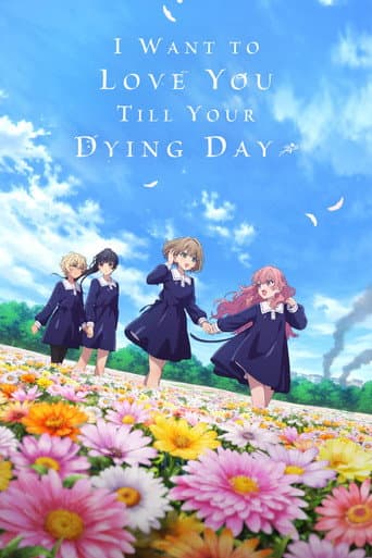 I Want to Love You Till Your Dying Day
