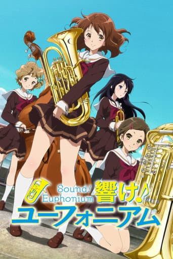 Hibike! Euphonium